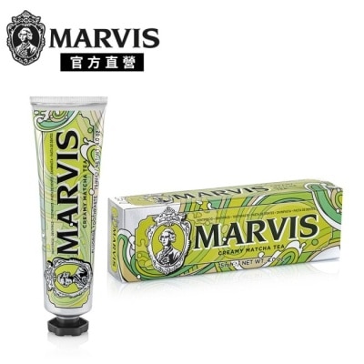 MARVIS MARVIS 義大利精品牙膏-抹茶奶霜 75ml