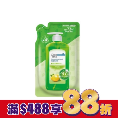 Orita歐芮坦 歐芮坦碗盤洗潔精洗碗精補充包(清新檸檬) 800ml