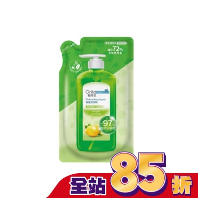 Orita歐芮坦 歐芮坦碗盤洗潔精洗碗精補充包(清新檸檬) 800ml