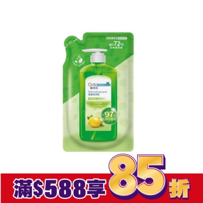 Orita歐芮坦 歐芮坦碗盤洗潔精補充包(清新檸檬) 800ml
