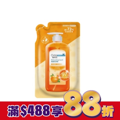 Orita歐芮坦 歐芮坦碗盤洗潔精洗碗精補充包(淨味柑橘) 800ml