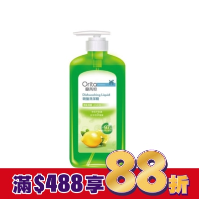 Orita歐芮坦 歐芮坦碗盤洗潔精(清新檸檬) 1000ml