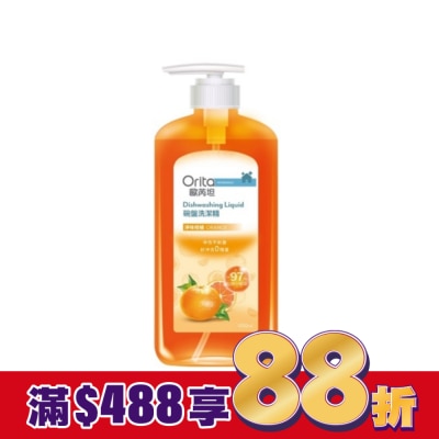 Orita歐芮坦 歐芮坦碗盤洗潔精洗碗精淨味柑橘1000ML