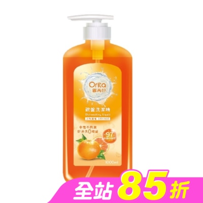 Orita歐芮坦 - 歐芮坦碗盤洗潔精洗碗精淨味柑橘1000ML