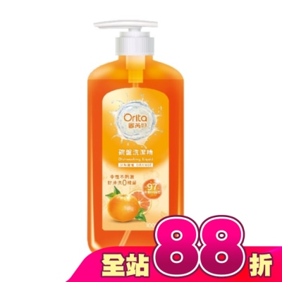 Orita歐芮坦 - 歐芮坦碗盤洗潔精洗碗精淨味柑橘1000ML