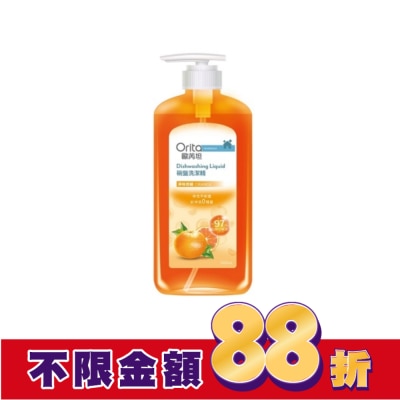 Orita歐芮坦 歐芮坦碗盤洗潔精洗碗精淨味柑橘1000ML