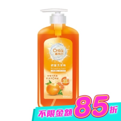 Orita歐芮坦 - 歐芮坦碗盤洗潔精洗碗精淨味柑橘1000ML image
