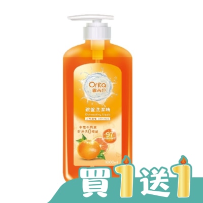 Orita歐芮坦 - 歐芮坦碗盤洗潔精洗碗精淨味柑橘1000ML