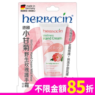 HERBACIN 小甘菊野生玫瑰護手霜20ML