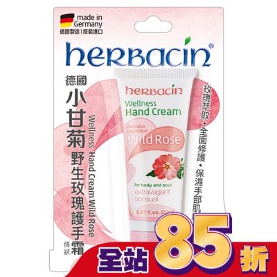 HERBACIN 小甘菊野生玫瑰護手霜20ML