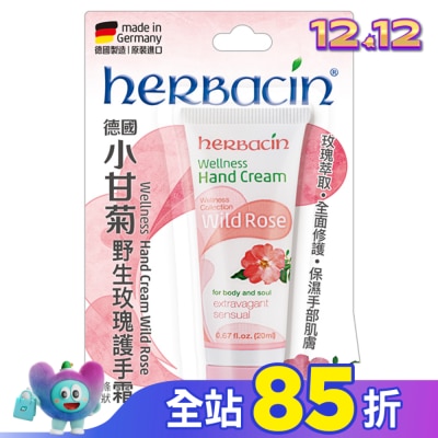HERBACIN 小甘菊野生玫瑰護手霜20ML