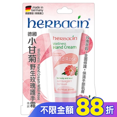 HERBACIN 小甘菊野生玫瑰護手霜20ML