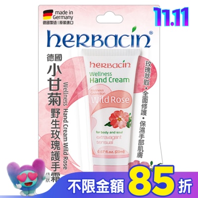 HERBACIN 小甘菊野生玫瑰護手霜20ML