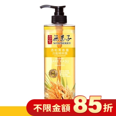 古寶無患子 古寶無患子酒粕青春露洗髮精華露550g