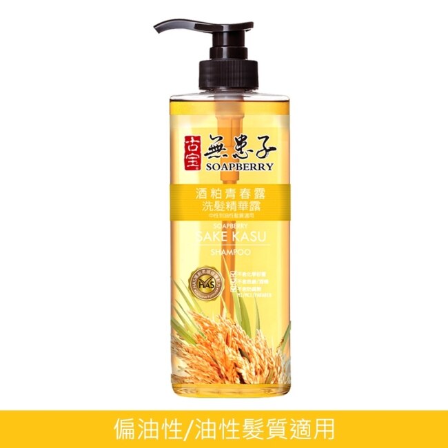 古寶無患子酒粕青春露洗髮精華露550g