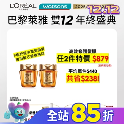L`OREAL PARIS 巴黎萊雅 巴黎萊雅黃金胜肽高效修護髮膜250ml