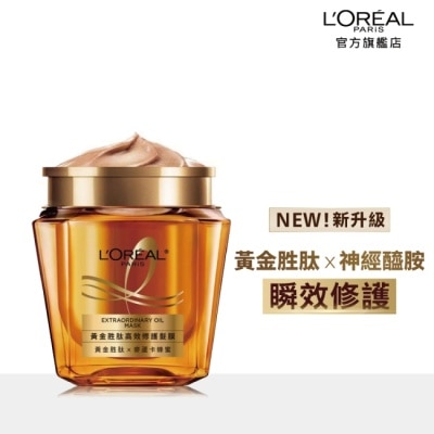 L`OREAL PARIS 巴黎萊雅 巴黎萊雅黃金胜肽高效修護髮膜250ml