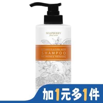 古寶無患子 古寶無患子苦橙豐盈蓬鬆純露洗髮精480g