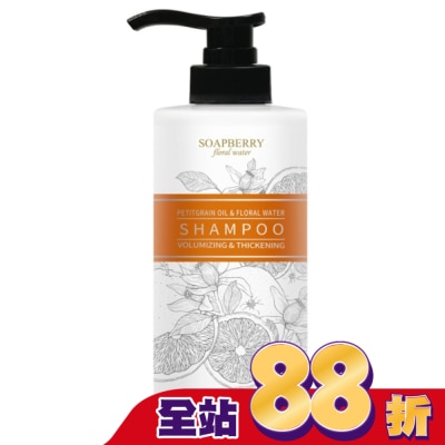 古寶無患子 - 古寶無患子苦橙豐盈蓬鬆純露洗髮精480g