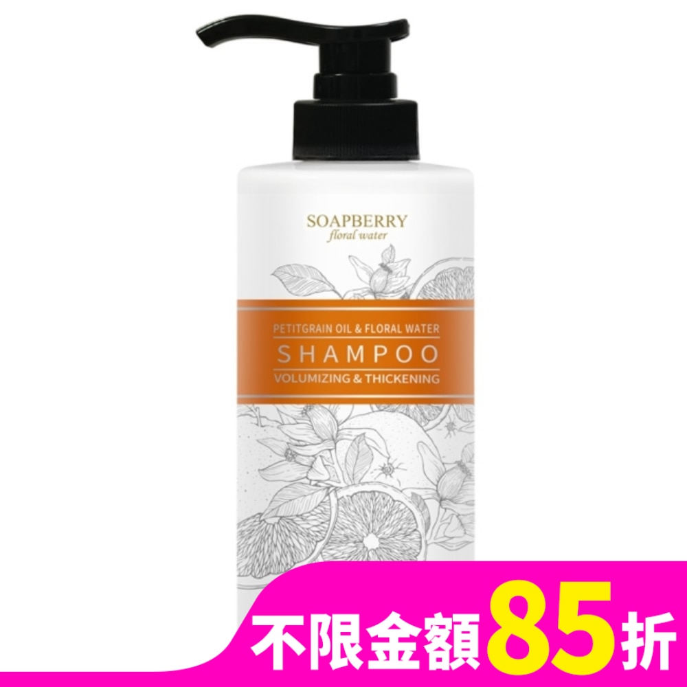 古寶無患子苦橙豐盈蓬鬆純露洗髮精480g