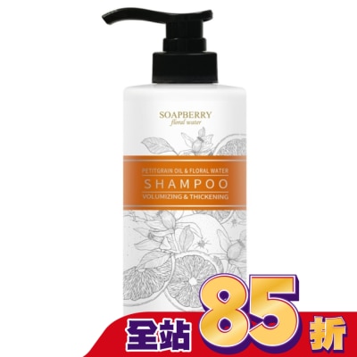 古寶無患子 - 古寶無患子苦橙豐盈蓬鬆純露洗髮精480g