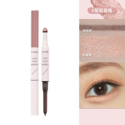 ETUDEHOUSE ETUDE眼技晶彩臥蠶棒 #2 葡萄香檳0.6g