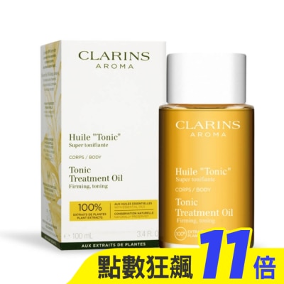 CLARINS 克蘭詩 CLARINS 克蘭詩 身體調和護理油(100ml)-新版-國際航空版