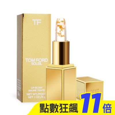 TOM FORD TOM FORD 太陽輕吻金箔潤唇膏(3g)-國際航空版