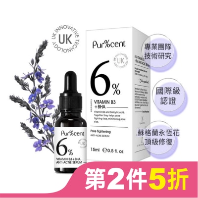 PURCENT PUR%CENT璞珥森 6%維他命B3+水楊酸淨痘精華15ml