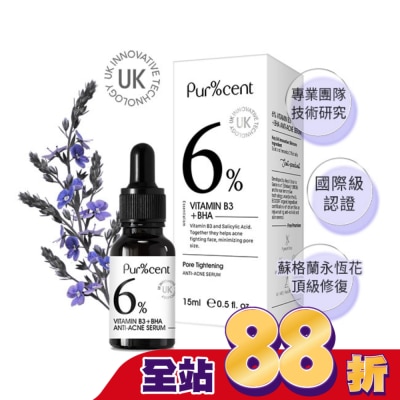 PURCENT璞珥森 - PUR%CENT璞珥森 6%維他命B3+水楊酸淨痘精華15ml