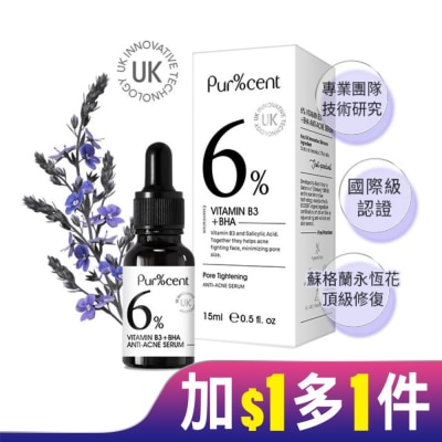 PURCENT PUR%CENT璞珥森 6%維他命B3+水楊酸淨痘精華15ml