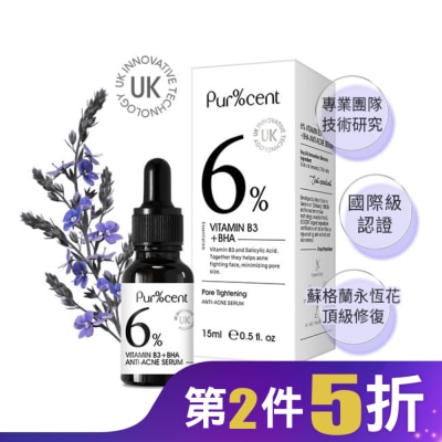 PURCENT PUR%CENT璞珥森 6%維他命B3+水楊酸淨痘精華15ml