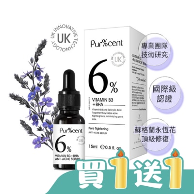 PURCENT璞珥森 - PUR%CENT璞珥森 6%維他命B3+水楊酸淨痘精華15ml