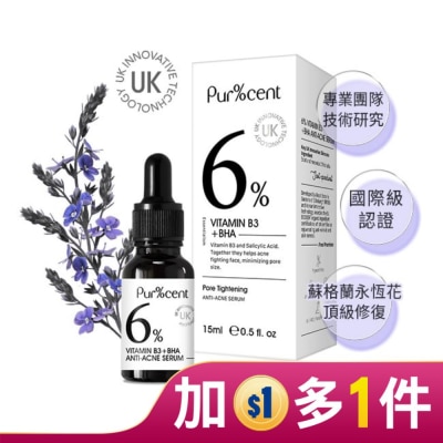 PURCENT PUR%CENT璞珥森 6%維他命B3+水楊酸淨痘精華15ml