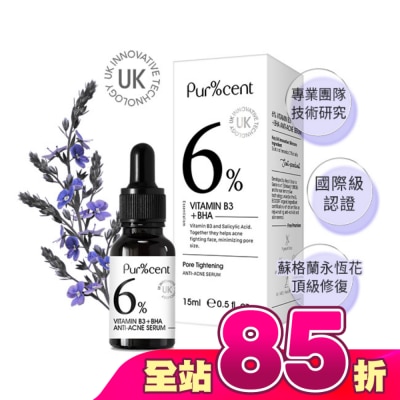 PURCENT - PUR%CENT璞珥森 6%維他命B3+水楊酸淨痘精華15ml
