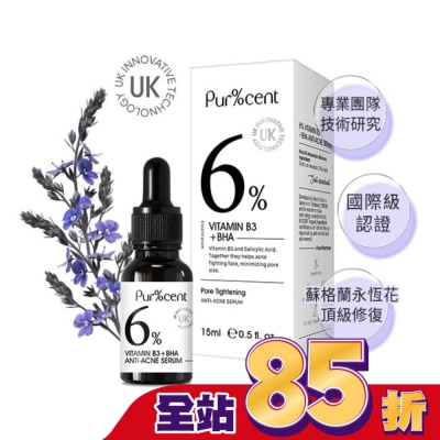 PURCENT璞珥森 - PUR%CENT璞珥森 6%維他命B3+水楊酸淨痘精華15ml
