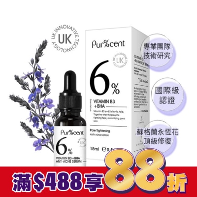 PURCENT璞珥森 PUR%CENT璞珥森 6%維他命B3+水楊酸淨痘精華15ml