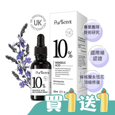 PURCENT璞珥森 - PUR%CENT璞珥森 10%杏仁酸煥顏精華30ml