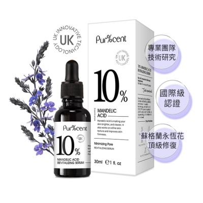 PURCENT - PUR%CENT璞珥森 10%杏仁酸煥顏精華30ml