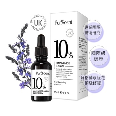 PURCENT PUR%CENT璞珥森 10%菸醯胺+極光藻煥白精華30ml