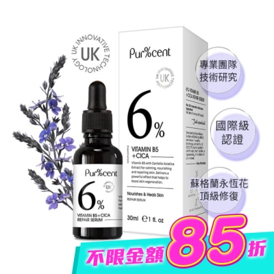 PURCENT璞珥森 - PUR%CENT璞珥森 6%維他命原B5+積雪草修護精華30ml image