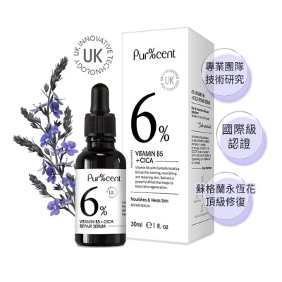 PURCENT PUR%CENT璞珥森 6%維他命原B5+積雪草修護精華30ml