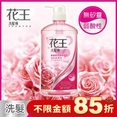 花王 花王洗髮精溫和柔潤型 750ML