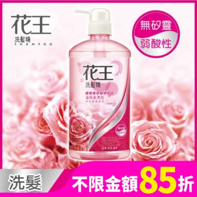 花王 花王洗髮精溫和柔潤型 750ML