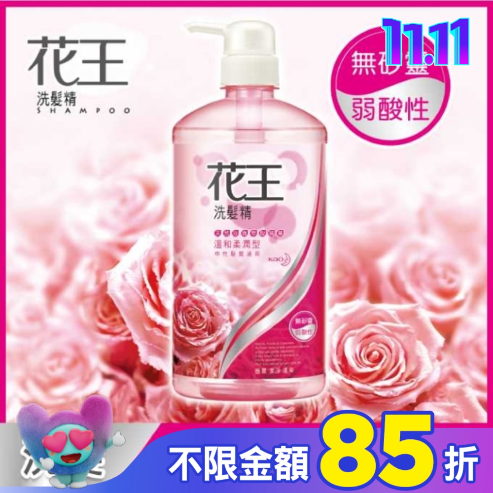 花王洗髮精溫和柔潤型 750ML