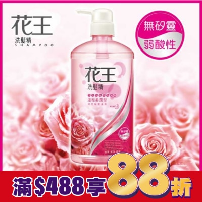 花王 花王洗髮精溫和柔潤型 750ML