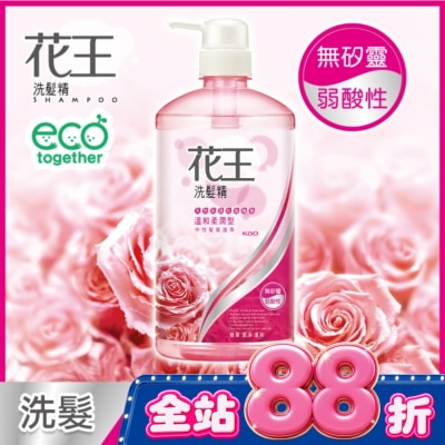 花王 - 花王洗髮精溫和柔潤型 750ML image