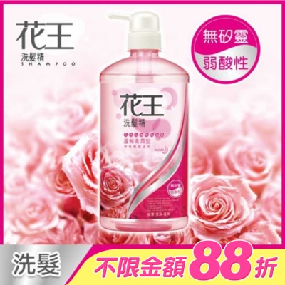 花王 - 花王洗髮精溫和柔潤型 750ML