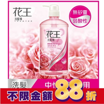 花王 花王洗髮精溫和柔潤型 750ML