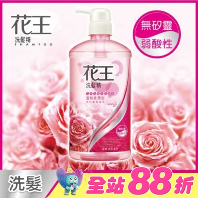 花王 - 花王洗髮精溫和柔潤型 750ML